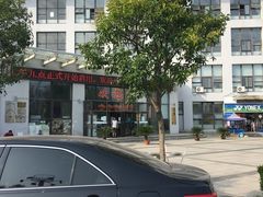 -青岛市体育产业发展中心全民健身中心