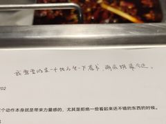 -海底捞火锅(同泰时代广场夜宵主题店)