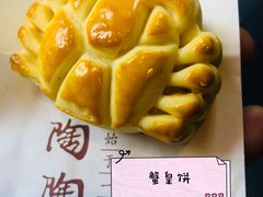 -陶陶居饼家(惠福东路店)