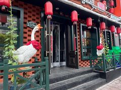 -张包铺(关东古巷店)