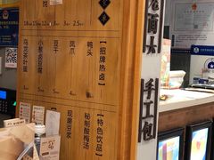 -凤起龙游老面包子(凯德晶品店)