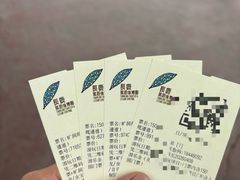 -长鹿旅游休博园