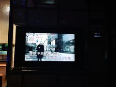 -KITTY V凯特威主题量贩KTV