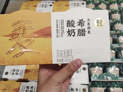 -盒马鲜生(皇庭广场店)