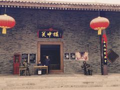 -白鹿原影视城