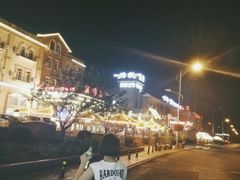 -间隔年海青旅民宿(金石滩发现王国店)
