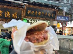 -刘纪孝腊牛羊肉(北广济街店)