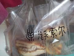 -法莱索尔(奥莱店)