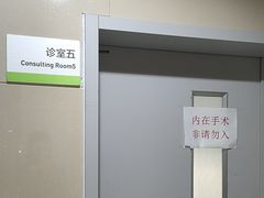 -东南大学附属中大医院(本部)