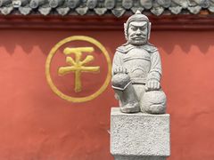 -成都市文殊院
