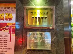 -新兴家喻酒家·羊城名宴(昌岗店)