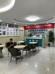 点击看大图 -成都军建医院·疤痕诊疗中心