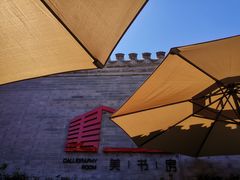 -Catch Bagel(芳草地店)