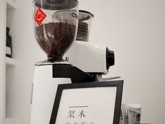 -浆木咖啡馆(湘子庙街店)