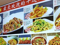 -渔家风味·鲅鱼水饺·央视展播·海鲜天津菜(开发区店)