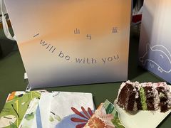-山与蓝·轻糖鲜果蛋糕(勒泰店)