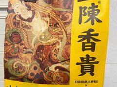 -万达广场(浦江店)
