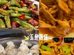 -同发号饭庄(复兴路店)
