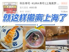 -美罗城