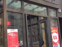 门面-辣尚瘾·烤鱼·新川菜(交大直营店)