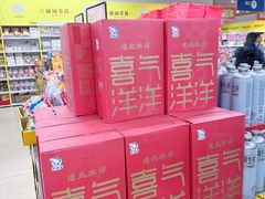 -BIGOFFS 超级折扣(仁恒伊势丹店)