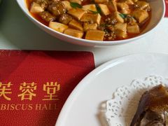 -芙蓉堂(武汉天地店)