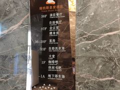 -汤臣·空中餐厅·严选粤菜(石湾世博广场店)