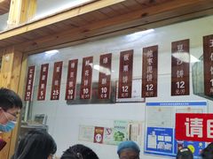 -徐文林香酥饼(桃园店)