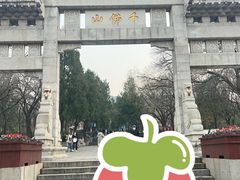 -千佛山风景名胜区