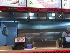 -蔡林记(丹尼斯6天地店)