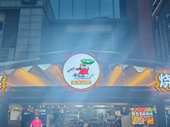 -廖老妈蹄花(中海国际店)