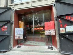 门面-人民咖啡馆(四行仓库店)