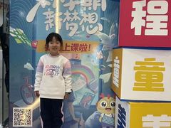 -童程童美少儿编程乐高机器人(浦口校区)
