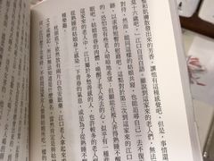 -诚品书店(敦南店)