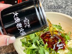 -大虎重庆老火锅(正弘城店)