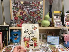 零售区-歎雪糕低糖低脂Gelato冰淇淋