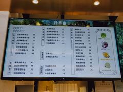 -野萃山·潮汕厚果汁(十亩地店)