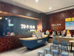 -79号渔船海鲜饭店(宝安店)