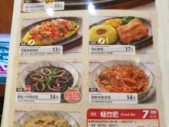 -萨莉亚意式餐厅(新洲佐阾新邑店)
