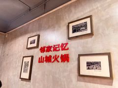 -陈眼镜火锅(总店)