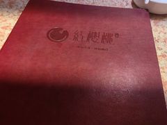 -红樱桃·欢乐餐厅(太原里店)