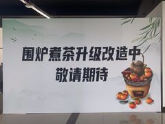 -上海和展广汽丰田4S店(老闵行店)