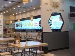 -朱洪元苏式面馆(绿宝广场店)