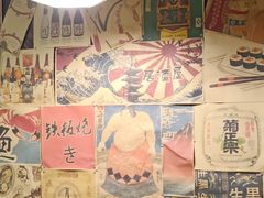 -左舞和风屋便当(金地店)