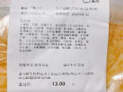-盒马鲜生(杭州运河上街店)