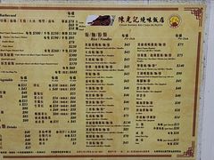 -陈光记烧腊店(罗保博士街店)