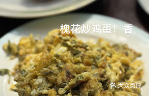 Wild Locust Flower Stir-Fried with Eggs