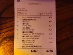 -IRISH PUB NO.9 爱尔兰酒吧