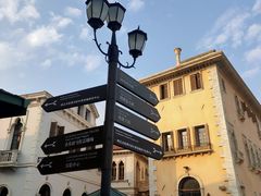 -华谊兄弟（长沙）电影小镇