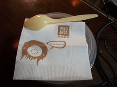 榴莲忘返-满记甜品(吾悦广场店)